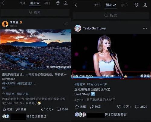 娜美微信爆料视频大全集,揭秘娱乐圈幕后真相 第3张 娜美微信爆料视频大全集,揭秘娱乐圈幕后真相 第3张
