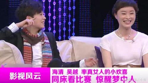 娱乐大爆料吴越视频大全,吴越视频大全精彩瞬间大盘点 第3张 娱乐大爆料吴越视频大全,吴越视频大全精彩瞬间大盘点 第3张