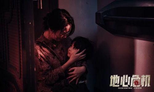 地心危机在线观看,揭秘神秘地心世界的惊险冒险 第2张 地心危机在线观看,揭秘神秘地心世界的惊险冒险 第2张