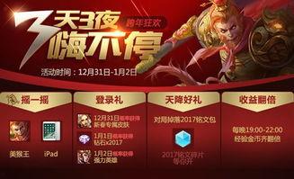 p5抽奖皮肤最新爆料,神秘皮肤即将揭晓，玩家期待值爆棚！