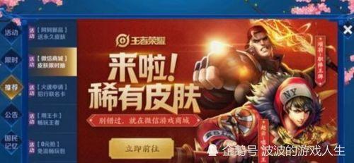 p5抽奖皮肤最新爆料,神秘皮肤即将揭晓,玩家期待值爆棚! 第2张 p5抽奖皮肤最新爆料,神秘皮肤即将揭晓,玩家期待值爆棚! 第2张