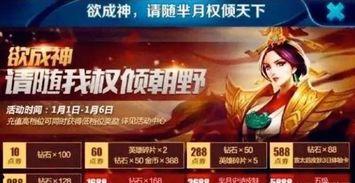 p5抽奖皮肤最新爆料,神秘皮肤即将揭晓,玩家期待值爆棚! 第3张 p5抽奖皮肤最新爆料,神秘皮肤即将揭晓,玩家期待值爆棚! 第3张