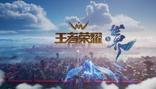 王者原神爆料最新消息,神秘角色登场,探索未知领域! 第2张 王者原神爆料最新消息,神秘角色登场,探索未知领域! 第2张