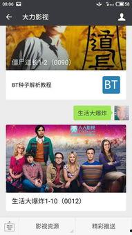 吃瓜爆红小说百度云网盘,揭秘百度云网盘中的热门小说世界 第2张 吃瓜爆红小说百度云网盘,揭秘百度云网盘中的热门小说世界 第2张