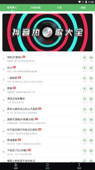 娱乐爆料变声软件下载,揭秘变声软件下载，轻松实现声音大变身！