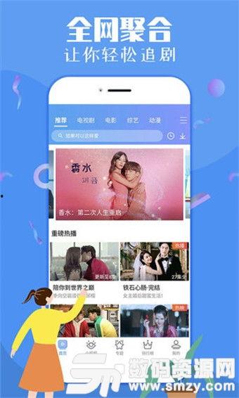 七日爆料直播视频下载,揭秘幕后真相  第3张