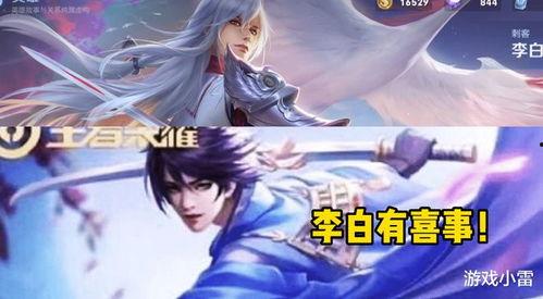 赵灵儿皮肤最新爆料视频,仙气缭绕,美轮美奂 第2张 赵灵儿皮肤最新爆料视频,仙气缭绕,美轮美奂 第2张