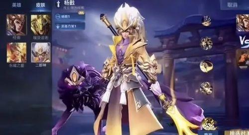 赵灵儿皮肤最新爆料视频,仙气缭绕,美轮美奂 第3张 赵灵儿皮肤最新爆料视频,仙气缭绕,美轮美奂 第3张