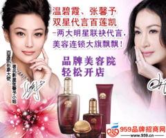 美容院最新爆料新闻,揭秘行业黑幕，美容护肤真相大揭秘！  第2张