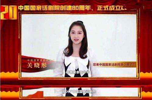 张荃艺最新爆料新闻,揭秘娱乐圈惊人内幕  第2张