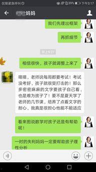升妈最新消息爆料,揭秘明星家庭幕后故事