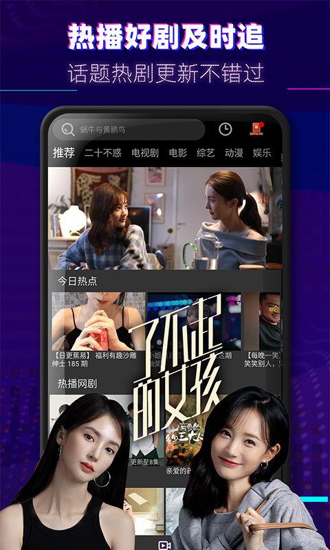 茜茜爆料视频大全下载免费 第2张 茜茜爆料视频大全下载免费 第2张