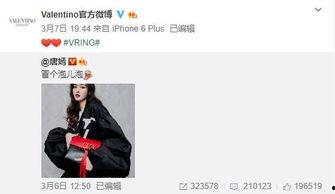 邹阳最新爆料,揭秘娱乐圈惊人内幕  第2张