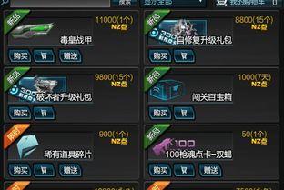 2022逆战最新爆料卡,神秘卡牌揭秘，逆战世界再掀波澜  第2张