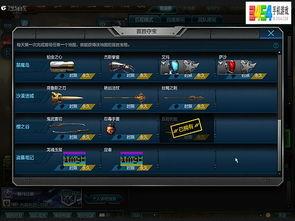 2022逆战最新爆料卡,神秘卡牌揭秘，逆战世界再掀波澜  第3张