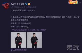 小晴天最新爆料新闻,揭秘娱乐圈最新热点事件