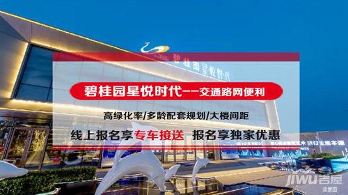 德州楼市爆料最新消息今天,揭秘今日热点与趋势