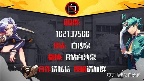 联动季新爆料最新消息,揭秘神秘联动背后的精彩故事  第3张