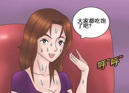 娱乐圈摆烂吃瓜动漫,动漫圈狂欢盛宴 第2张 娱乐圈摆烂吃瓜动漫,动漫圈狂欢盛宴 第2张