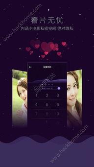 74影院手机在线观看,畅享海量影视资源 第2张 74影院手机在线观看,畅享海量影视资源 第2张