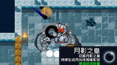 元气骑士爆料视频,神秘角色登场,全新冒险即将开启! 第2张 元气骑士爆料视频,神秘角色登场,全新冒险即将开启! 第2张