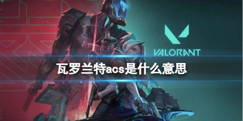 瓦洛兰特最新皮肤爆料图,炫酷造型,等你来战! 第3张 瓦洛兰特最新皮肤爆料图,炫酷造型,等你来战! 第3张