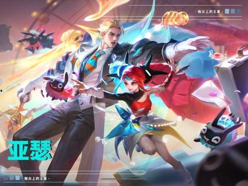 安琪拉新台词爆料视频,揭示神秘力量背后的故事 第2张 安琪拉新台词爆料视频,揭示神秘力量背后的故事 第2张