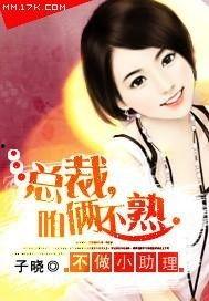 小助理最新爆料小说,小说世界背后的秘密风云 第3张 小助理最新爆料小说,小说世界背后的秘密风云 第3张