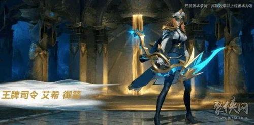 手游英雄联盟最新皮肤爆料,炫彩登场，英雄风采再升级  第2张