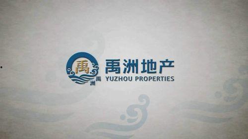 禹洲集团最新爆料新闻视频,揭秘项目进展与未来规划深度解析  第3张