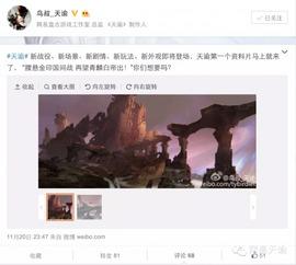 鸟叔最新爆料视频大全,揭秘幕后故事与精彩瞬间  第3张