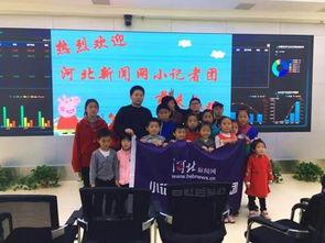 河北新闻爆料记者是谁,勇敢揭露真相的幕后英雄 第3张 河北新闻爆料记者是谁,勇敢揭露真相的幕后英雄 第3张