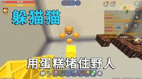 最新爆料迷你世界皮肤版,个性定制,畅享无限创意! 第3张 最新爆料迷你世界皮肤版,个性定制,畅享无限创意! 第3张