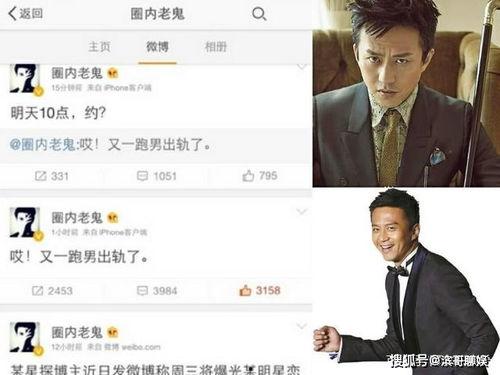 卓伟最新爆料邓超,娱乐圈再掀波澜! 第3张 卓伟最新爆料邓超,娱乐圈再掀波澜! 第3张