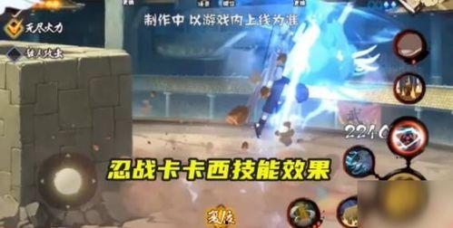 火影忍者手游最新爆料君  第2张