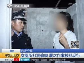 偷窥洞在线观看,窥探人性深处的惊悚之旅  第3张