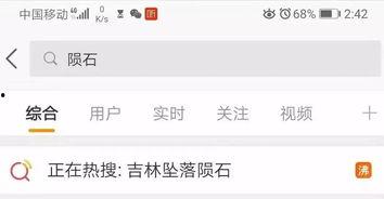 长春爆料视频大全,揭秘城市生活百态 第3张 长春爆料视频大全,揭秘城市生活百态 第3张