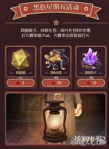 感恩节第五人格爆料视频 第2张 感恩节第五人格爆料视频 第2张