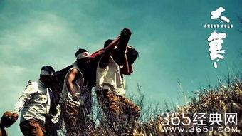 大寒在线观看,揭秘寒潮来袭，共度严寒时光  第2张