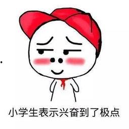 娱乐吃瓜君干了什么被骂,网友纷纷炮轰 第2张 娱乐吃瓜君干了什么被骂,网友纷纷炮轰 第2张