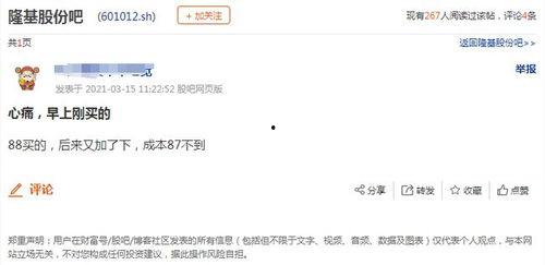 咸阳事件爆料视频播放,揭秘背后真相,视频播放引发热议 第3张 咸阳事件爆料视频播放,揭秘背后真相,视频播放引发热议 第3张