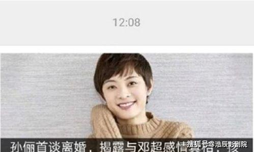 莉莉发的爆料视频在哪看,一探究竟  第3张