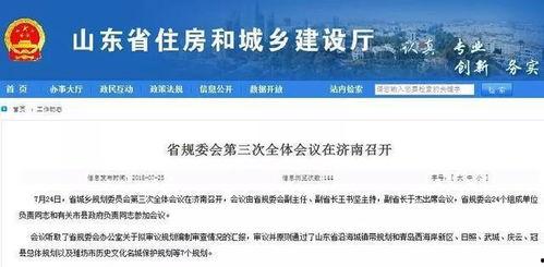 胶州新闻爆料找谁处理,揭秘如何高效应对市民关切  第3张