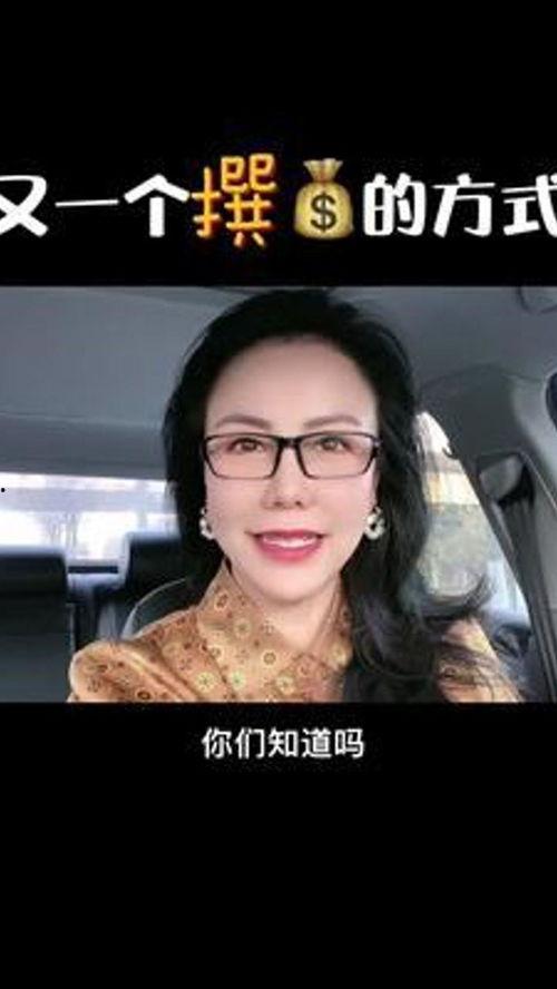 怎么做热点爆料视频赚钱 第2张 怎么做热点爆料视频赚钱 第2张