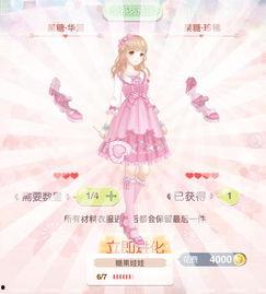 无限暖暖最新爆料,新爆料揭秘神秘时装盛宴  第2张