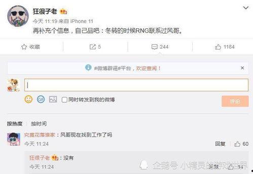 阿友最新爆料网站大全,揭秘全网热门网站大全  第2张