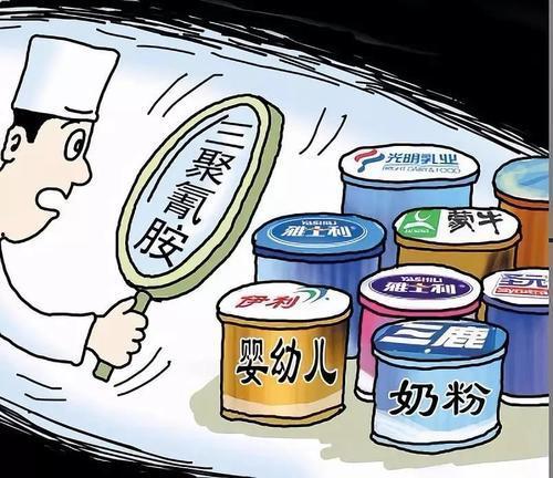 三鹿事件爆料视频最新,最新爆料视频揭露惊人内幕 第2张 三鹿事件爆料视频最新,最新爆料视频揭露惊人内幕 第2张