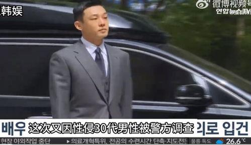 韩娱爆料刘亚仁吸毒视频,韩娱圈再掀风波 第3张 韩娱爆料刘亚仁吸毒视频,韩娱圈再掀风波 第3张