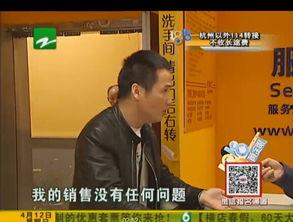 蔡老板直播间爆料视频,独家爆料视频内容大起底 第3张 蔡老板直播间爆料视频,独家爆料视频内容大起底 第3张