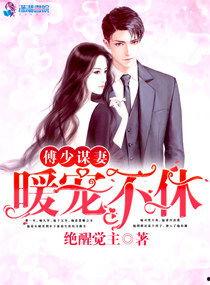 绝绝吃瓜小说免费阅读 第2张 绝绝吃瓜小说免费阅读 第2张